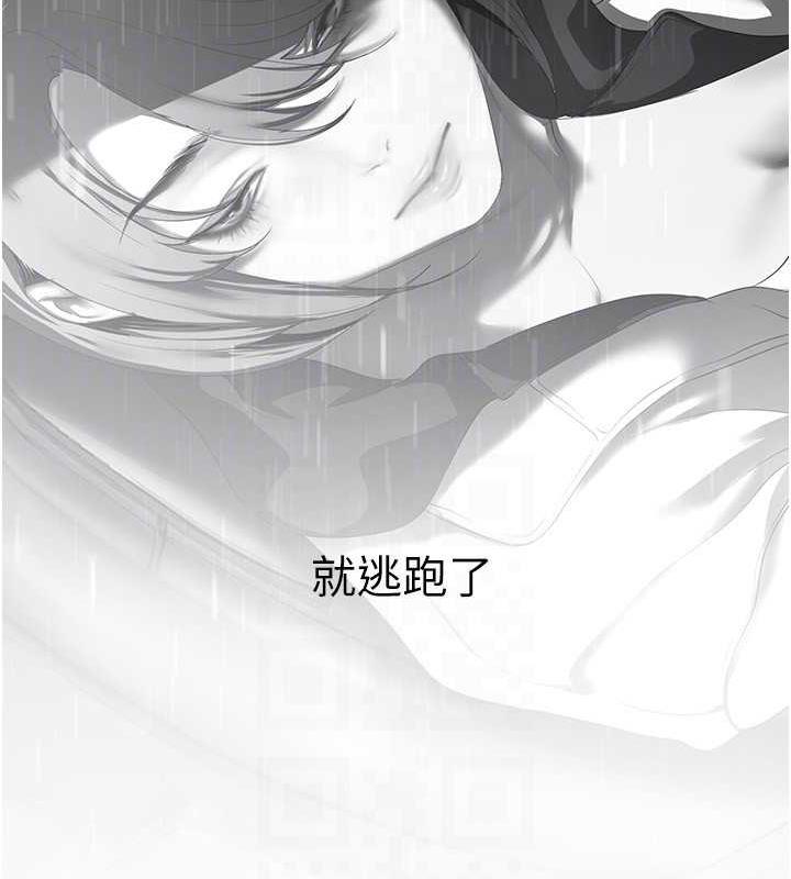 101P - 美丽新世界