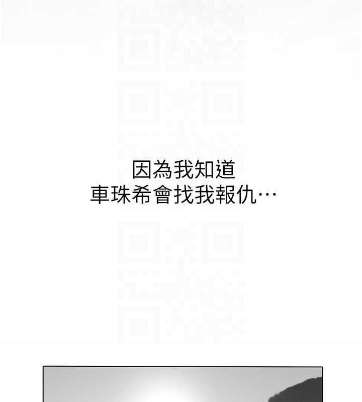 102P - 美丽新世界