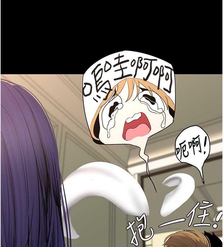 10P - 美丽新世界