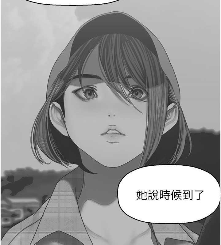 104P - 美丽新世界