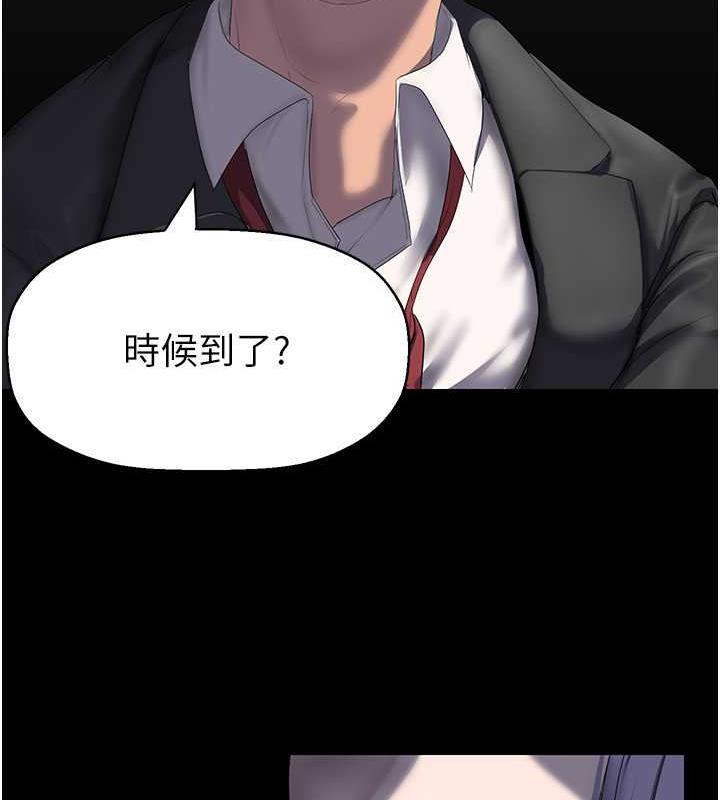 106P - 美丽新世界