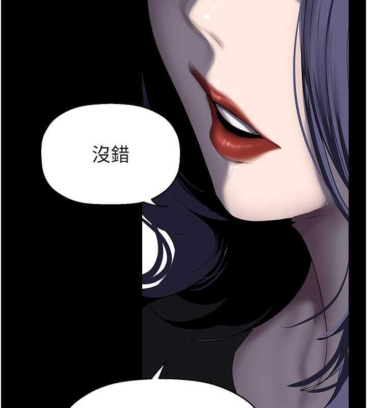 107P - 美丽新世界