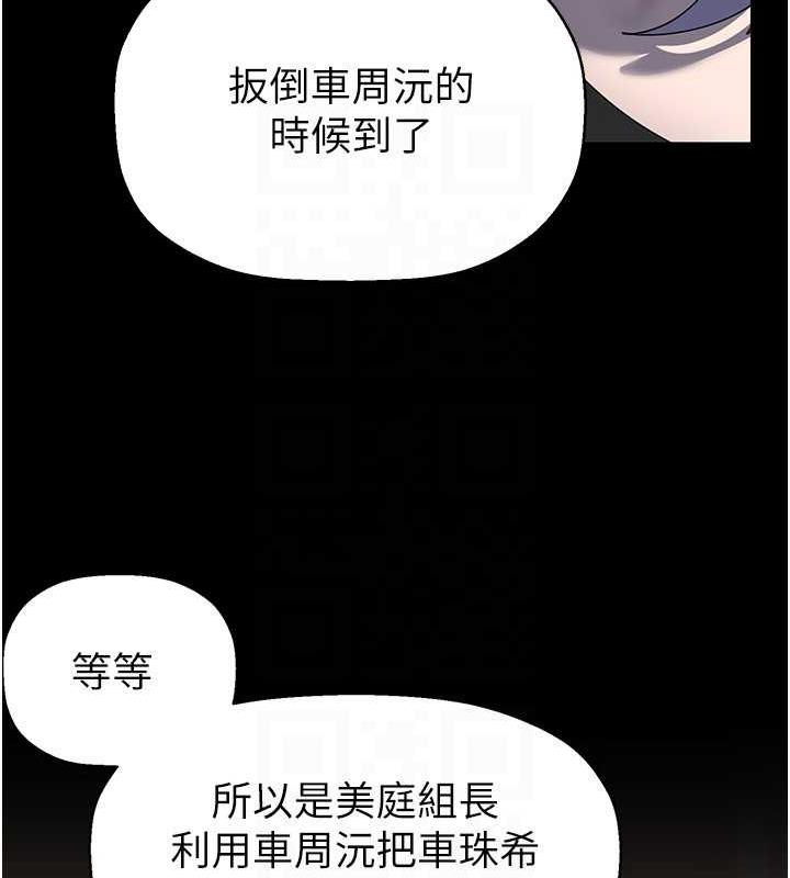 108P - 美丽新世界