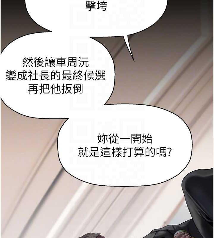 109P - 美丽新世界