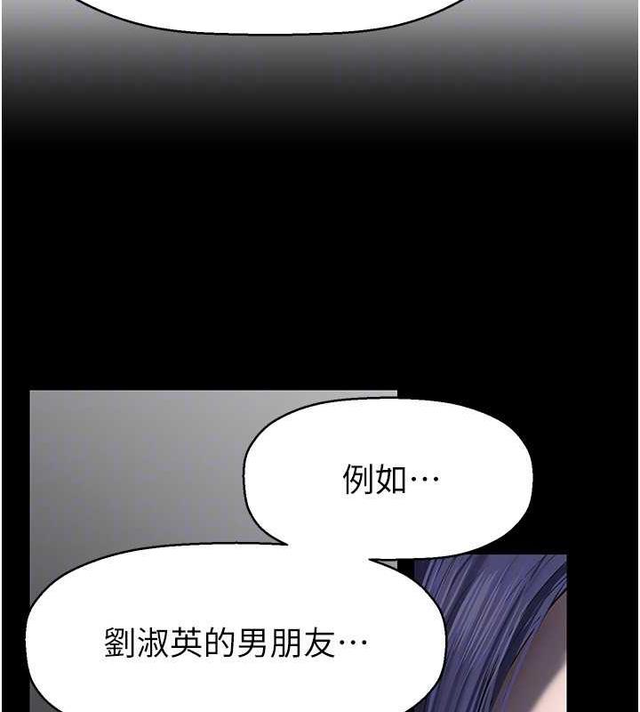 112P - 美丽新世界