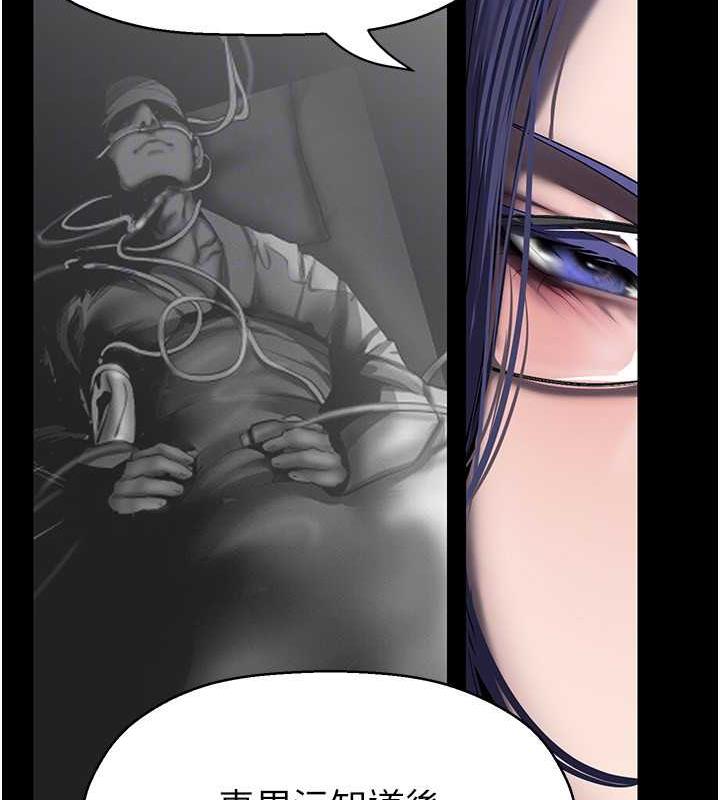 113P - 美丽新世界
