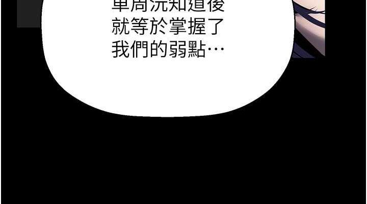114P - 美丽新世界