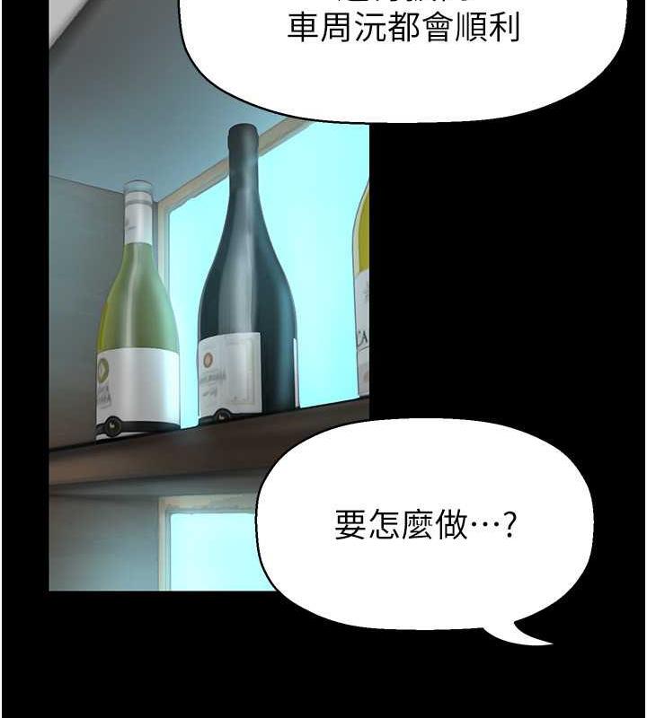116P - 美丽新世界
