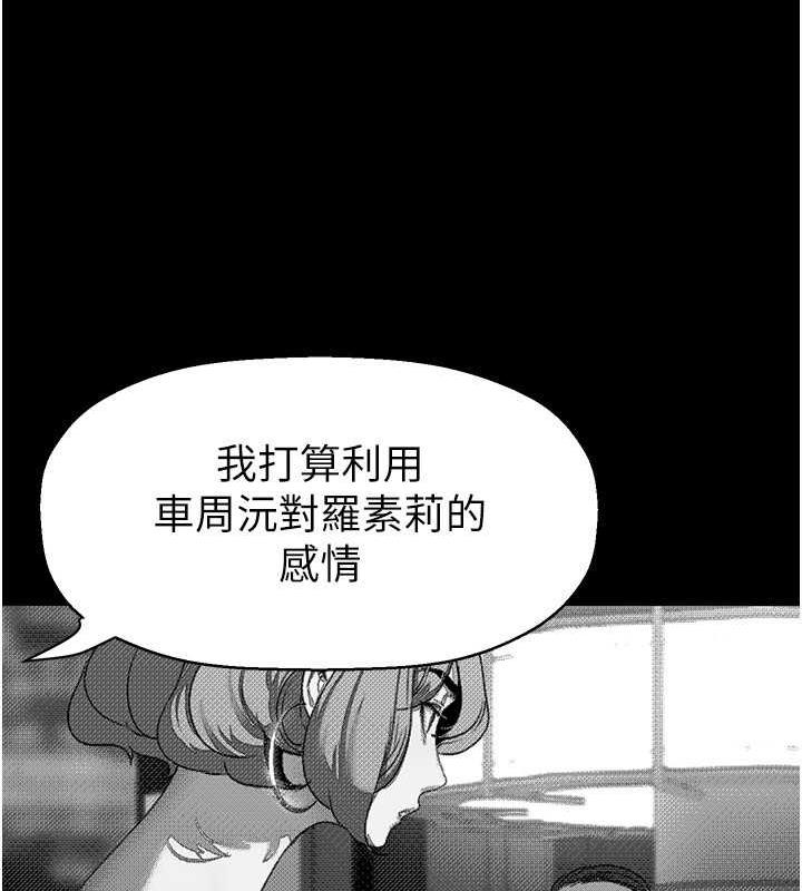 117P - 美丽新世界
