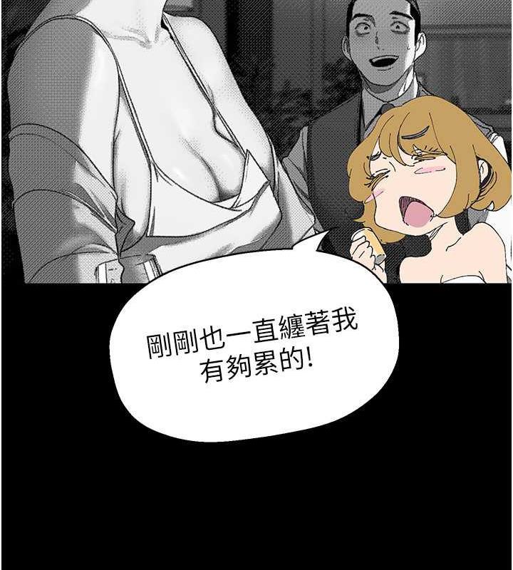 118P - 美丽新世界
