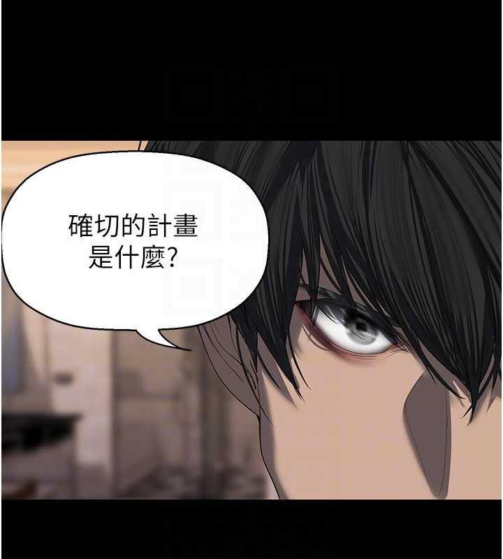 119P - 美丽新世界