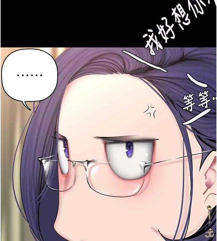 12P - 美丽新世界