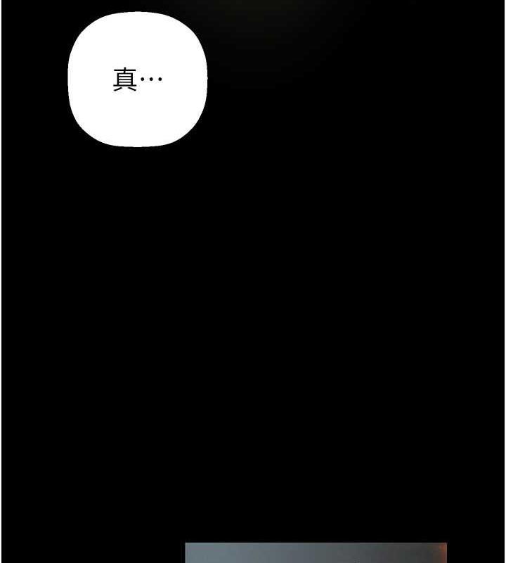 132P - 美丽新世界