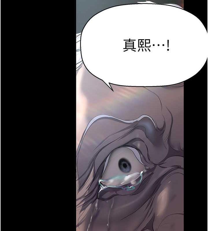 133P - 美丽新世界