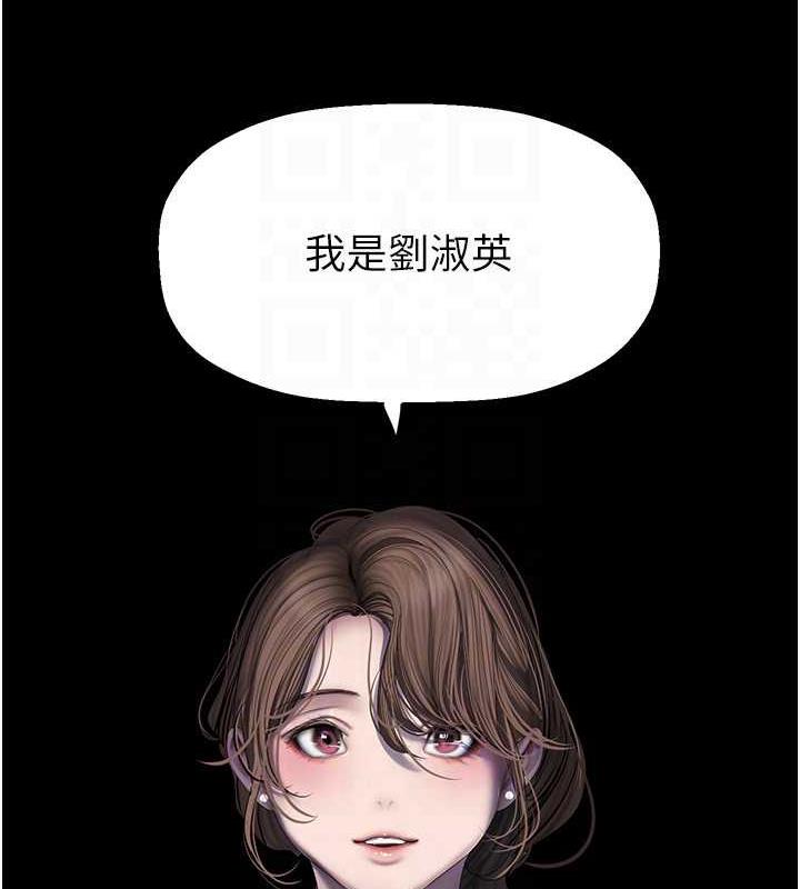 137P - 美丽新世界
