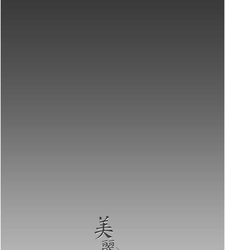 141P - 美丽新世界