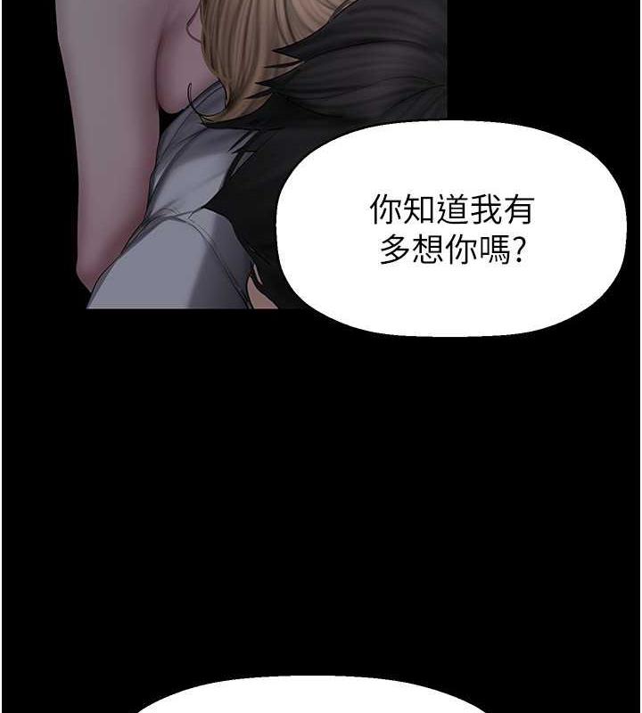 16P - 美丽新世界