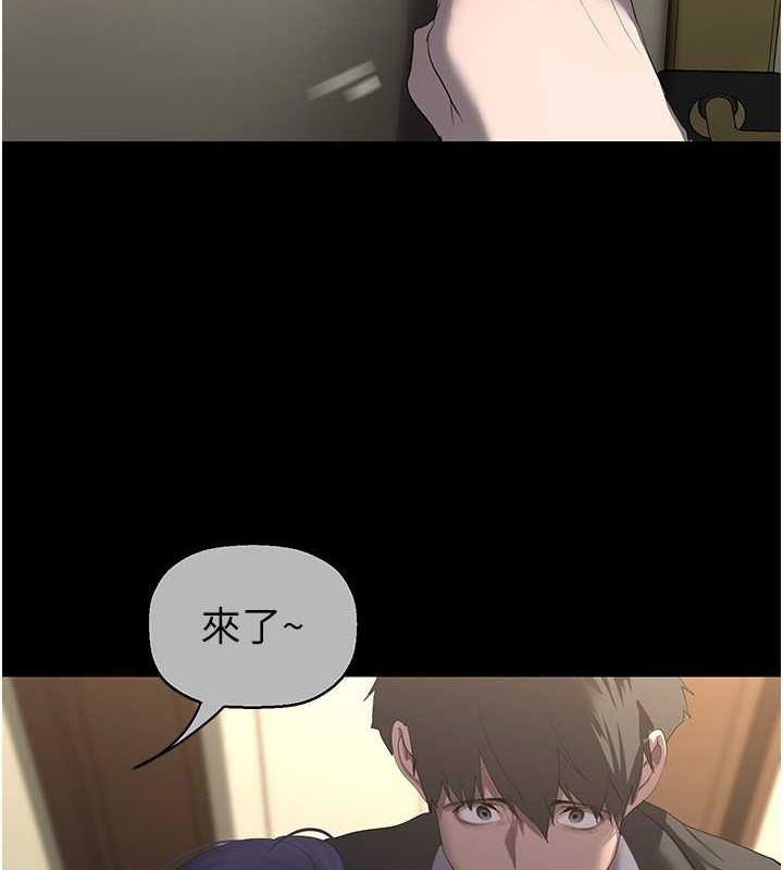 2P - 美丽新世界