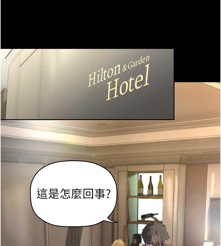 29P - 美丽新世界
