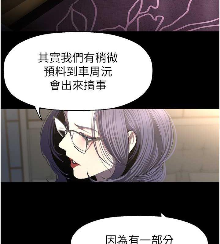 31P - 美丽新世界
