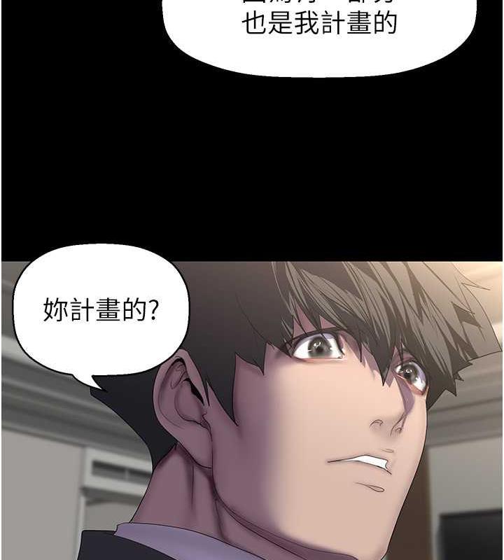 32P - 美丽新世界