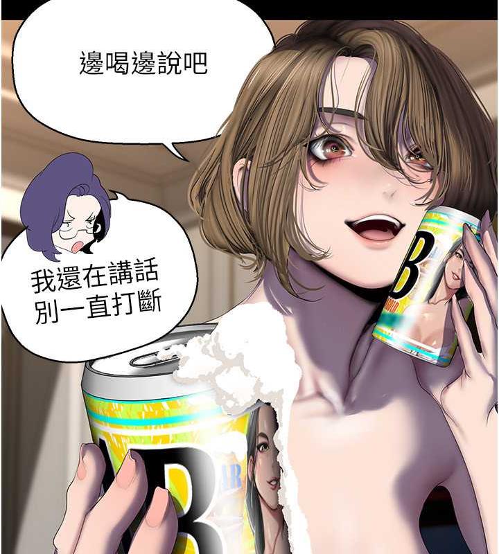 34P - 美丽新世界