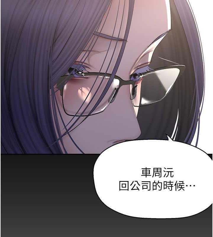 39P - 美丽新世界