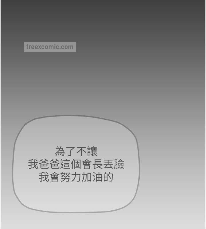 40P - 美丽新世界