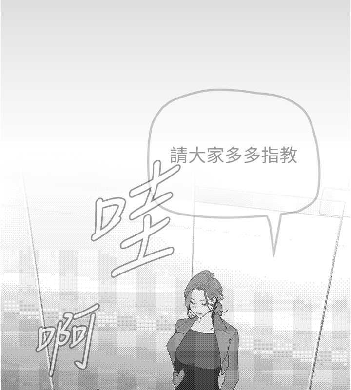 41P - 美丽新世界