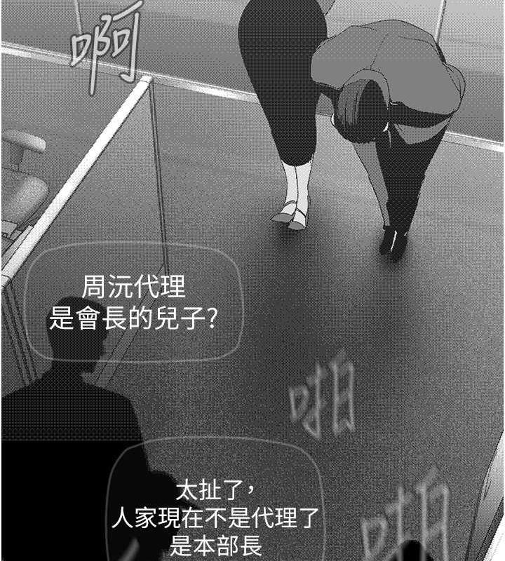 42P - 美丽新世界