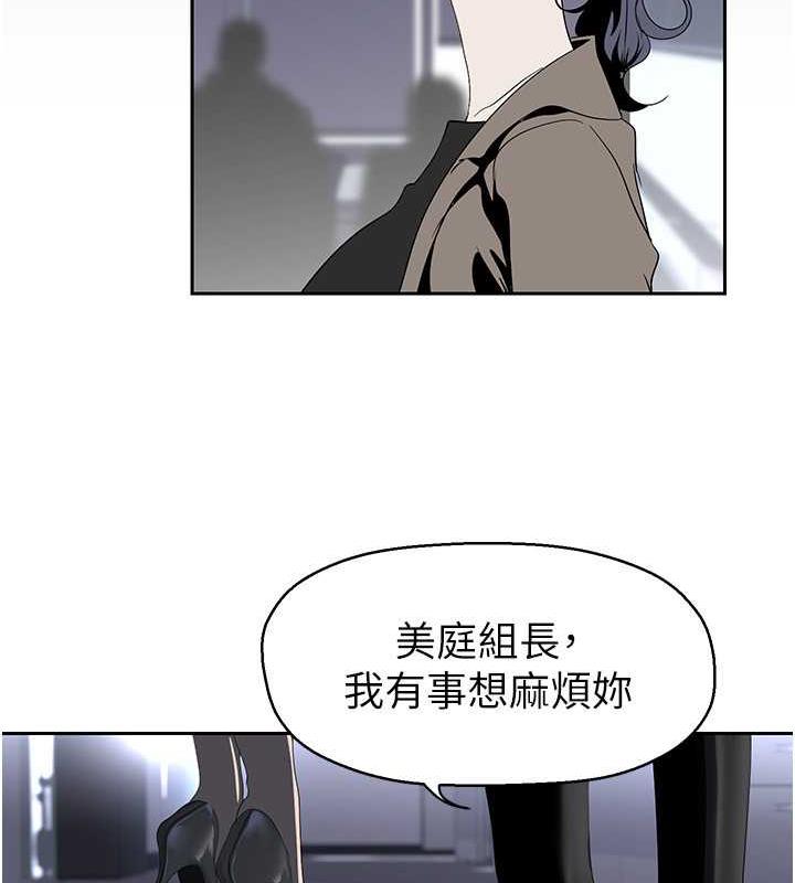 44P - 美丽新世界