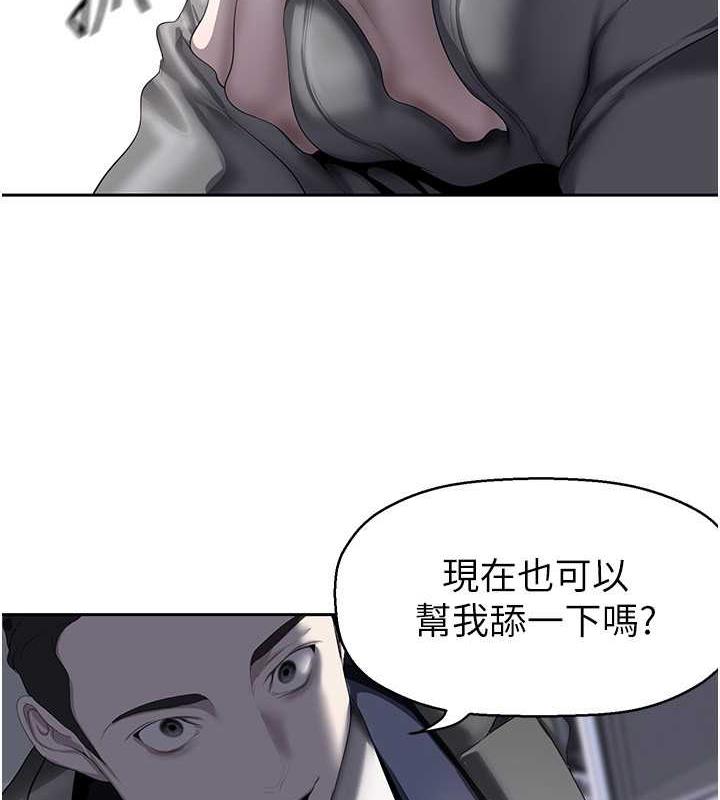 52P - 美丽新世界