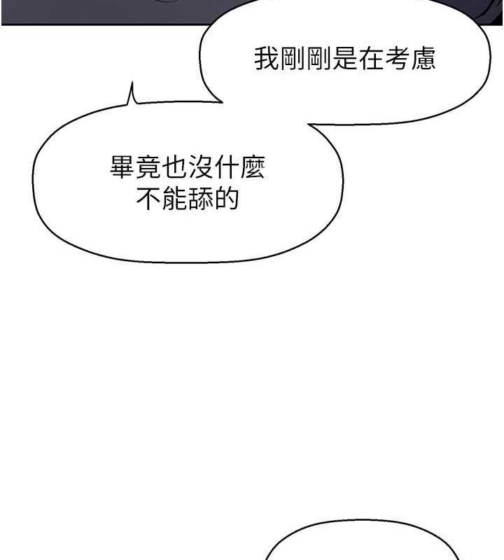 56P - 美丽新世界