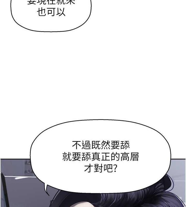 58P - 美丽新世界