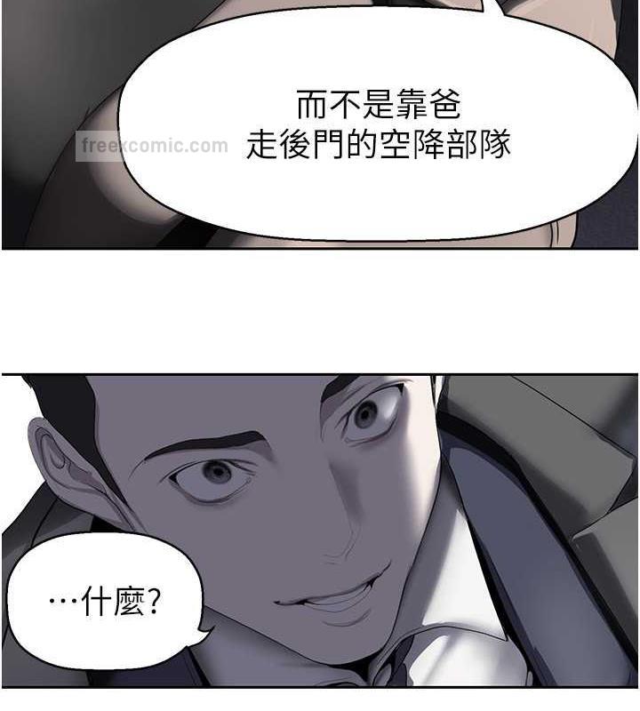 60P - 美丽新世界