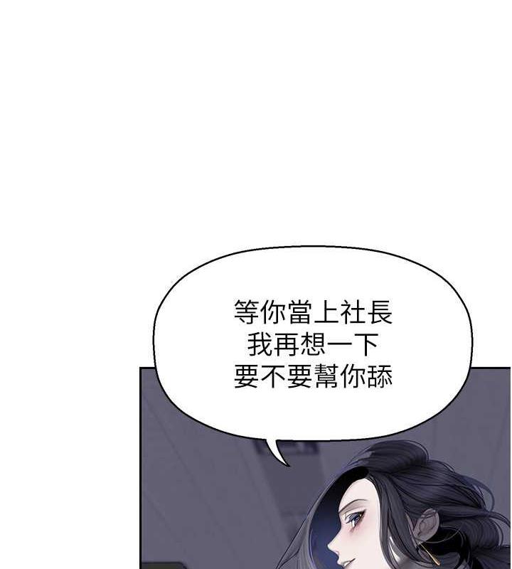 61P - 美丽新世界