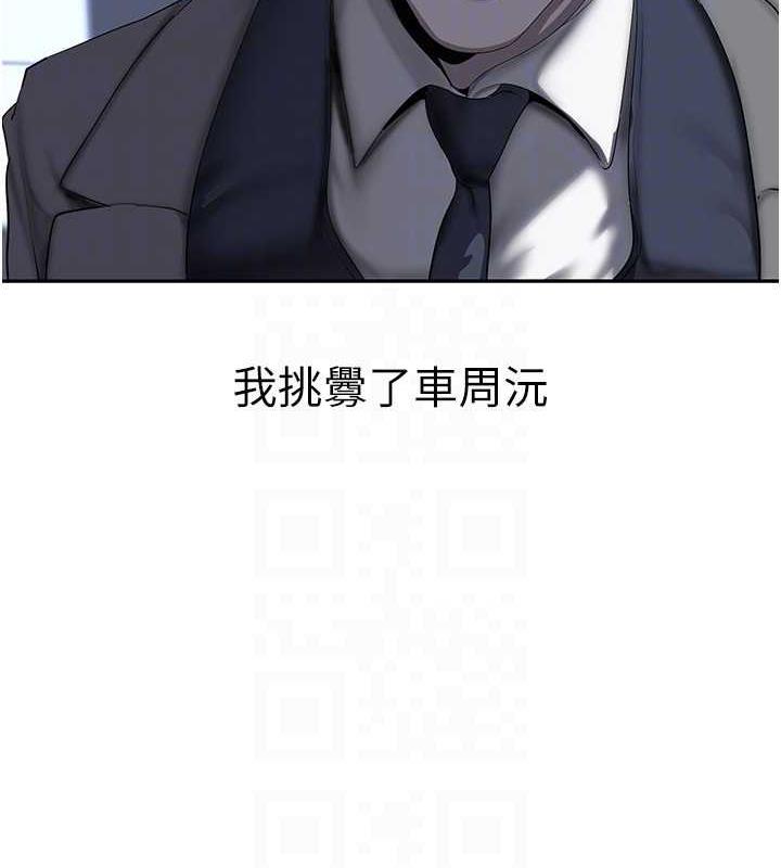 64P - 美丽新世界