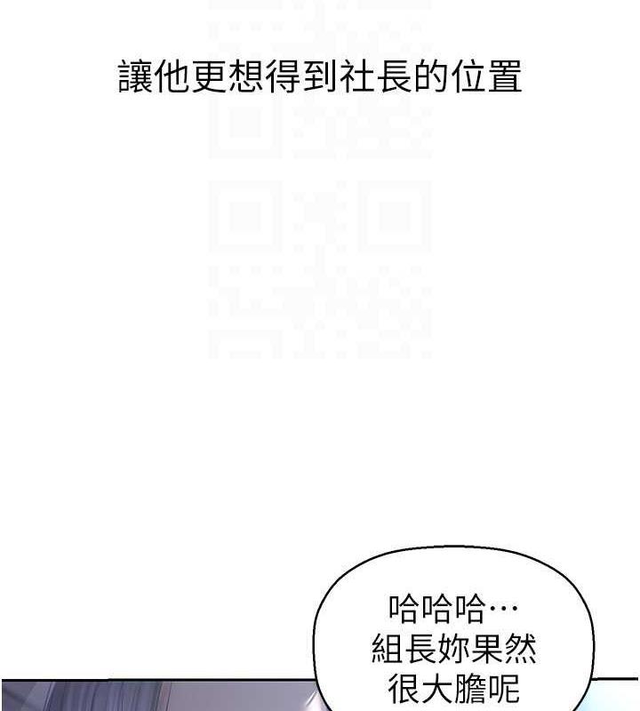65P - 美丽新世界