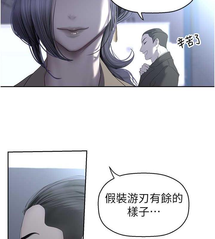 66P - 美丽新世界