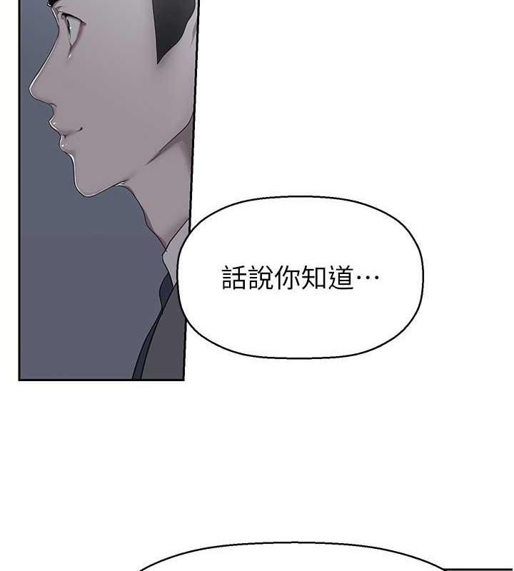 67P - 美丽新世界