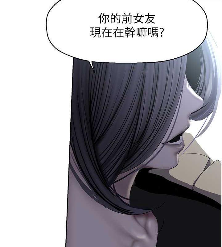 68P - 美丽新世界