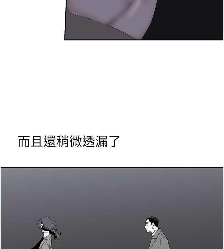 69P - 美丽新世界