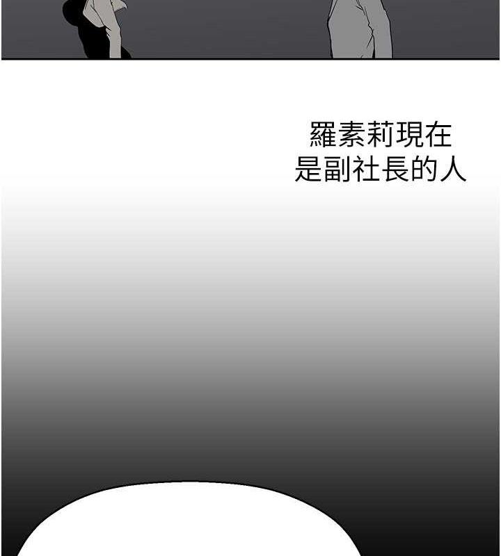 70P - 美丽新世界