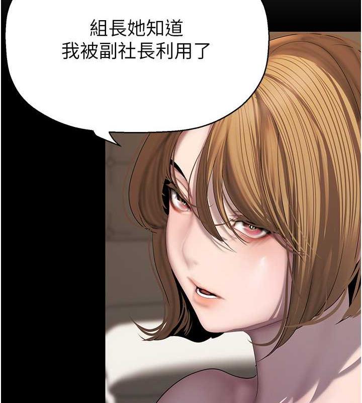 71P - 美丽新世界