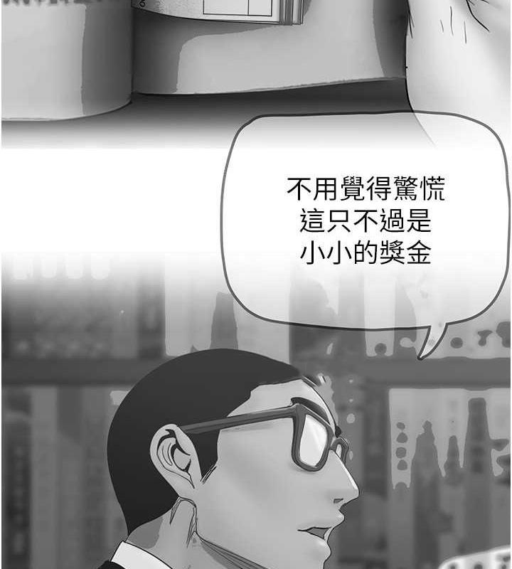 75P - 美丽新世界