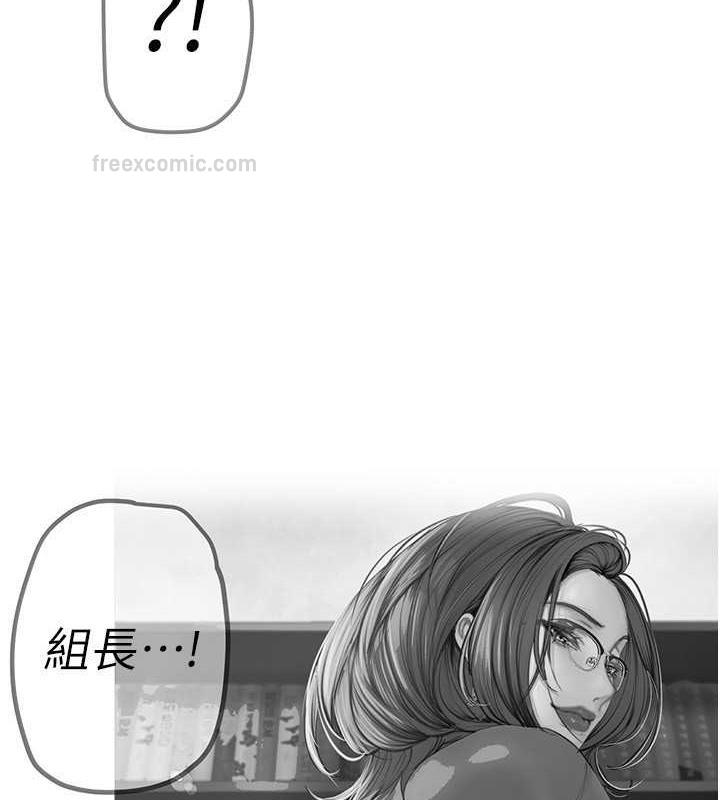 80P - 美丽新世界