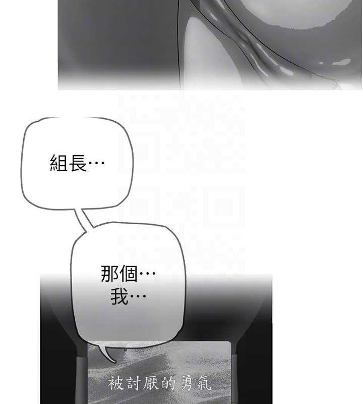 82P - 美丽新世界