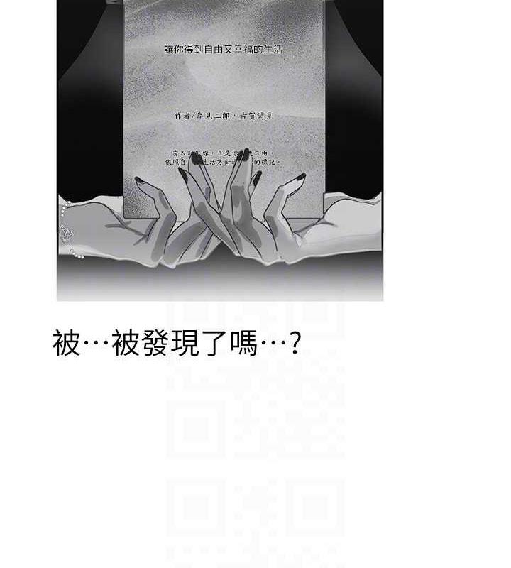 83P - 美丽新世界