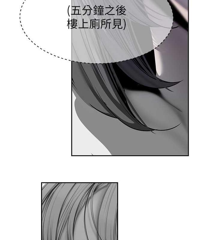 88P - 美丽新世界