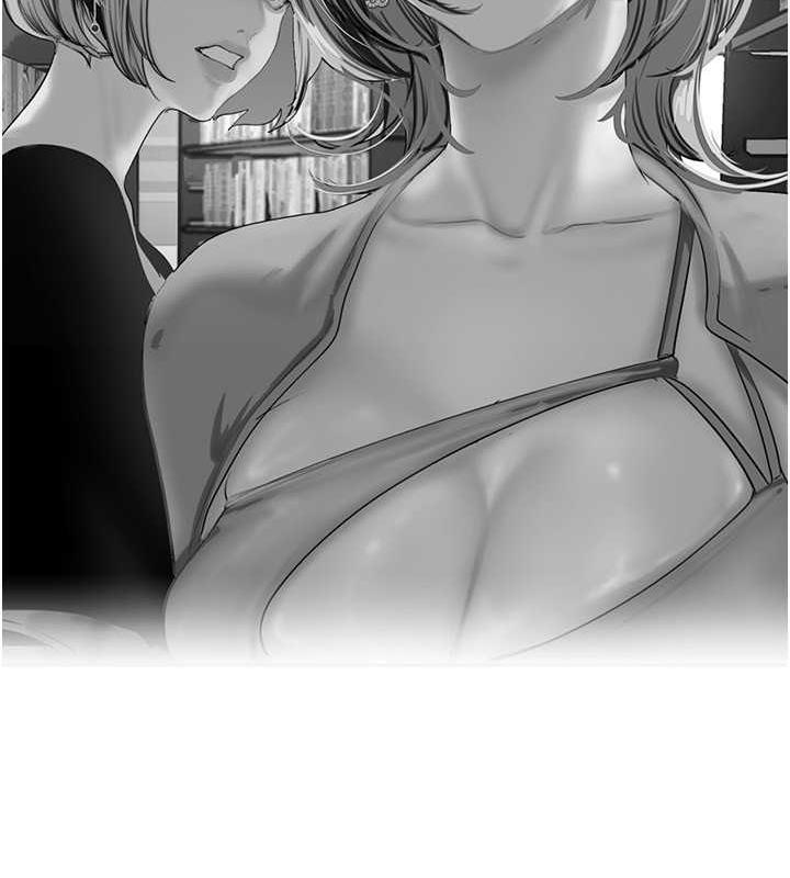 93P - 美丽新世界